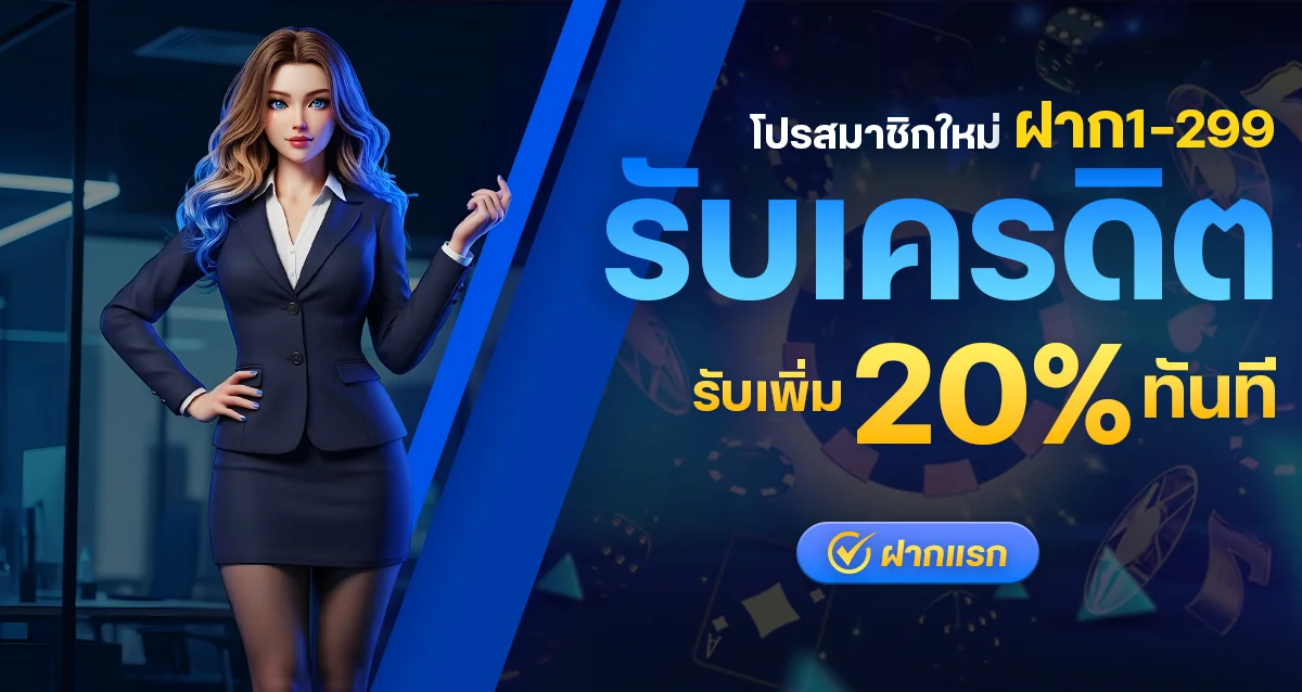 แบนเนอร์ OneChil รวมเกมและบริการออนไลน์