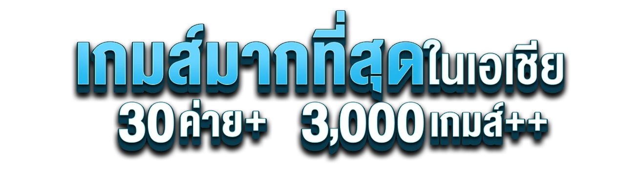 OneChil สล็อตออนไลน์และตัวละครเกม PG Soft